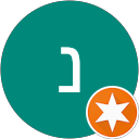 נדב דוידוב Avatar