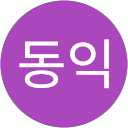 장동익 Avatar