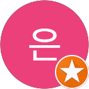 은은 Avatar